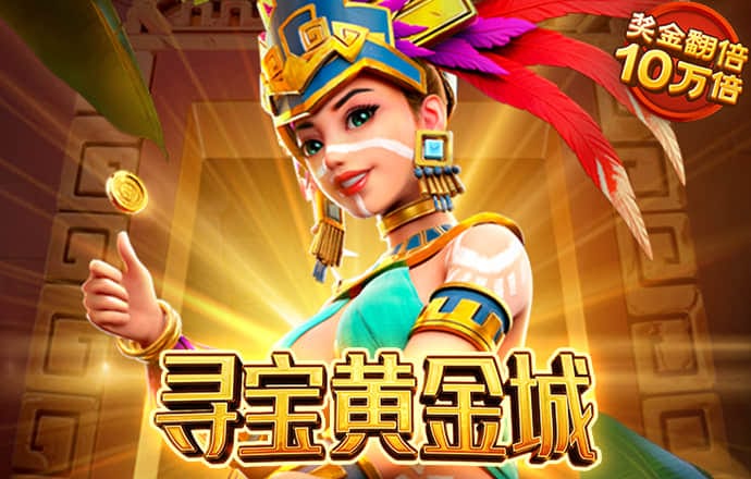 皇冠登陆入口welcome下载