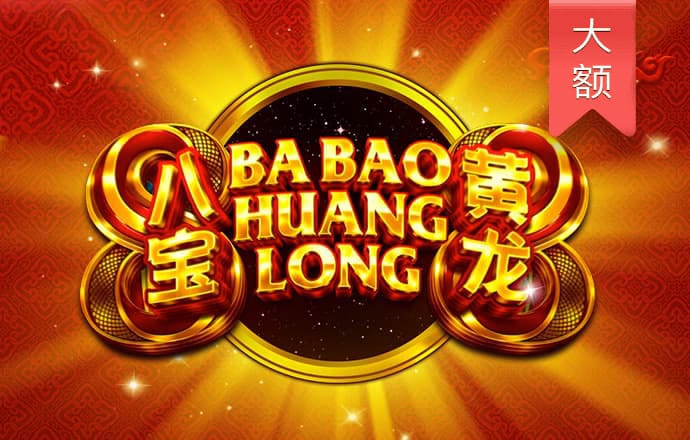 haha体育平台可靠吗
