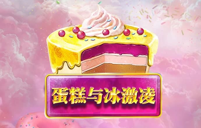 云顶4008游戏官网